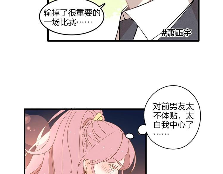 第二季 倾情归来4