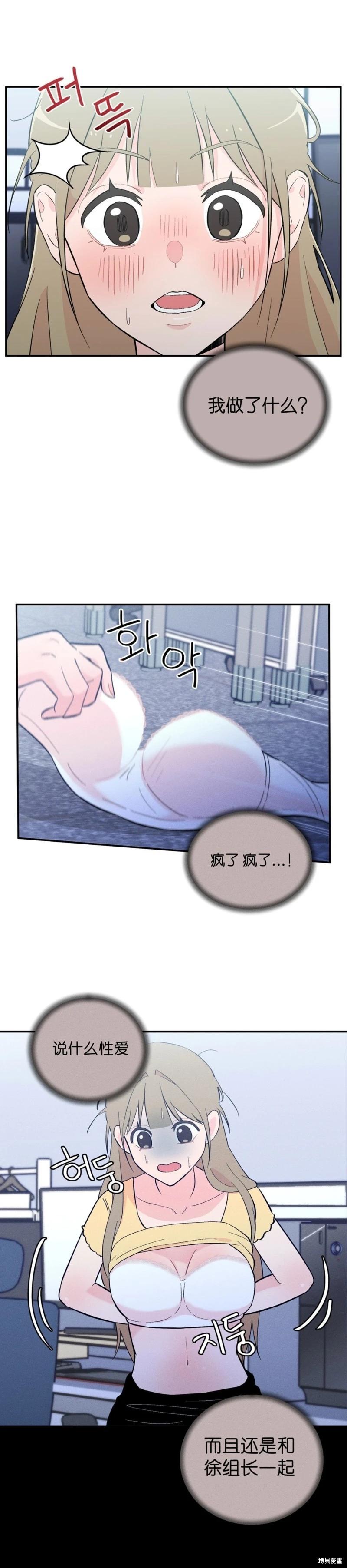 第5话13