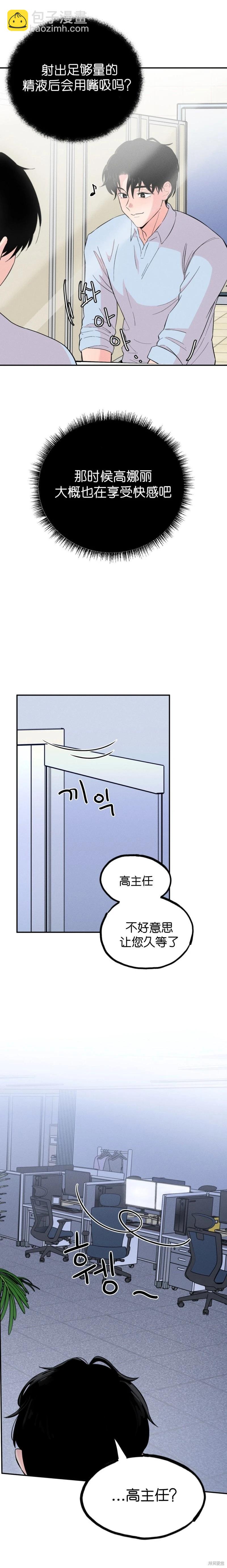 第5话17