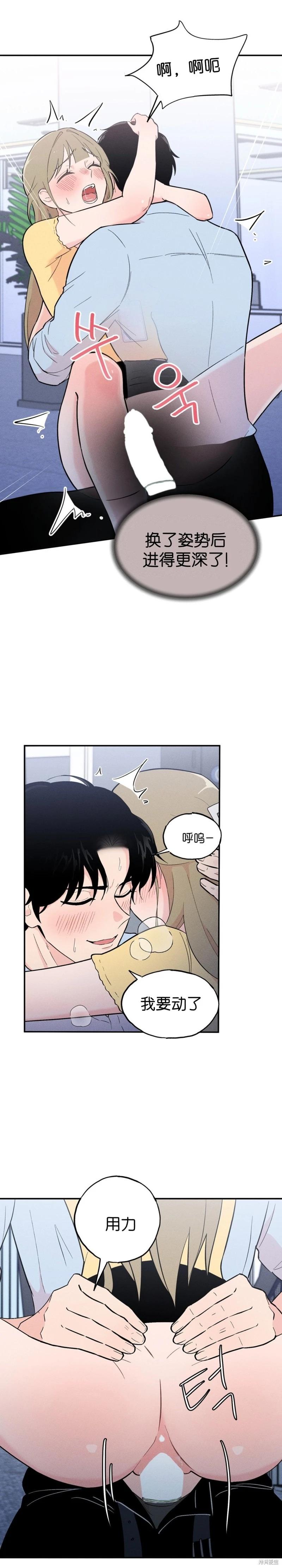 第5话2