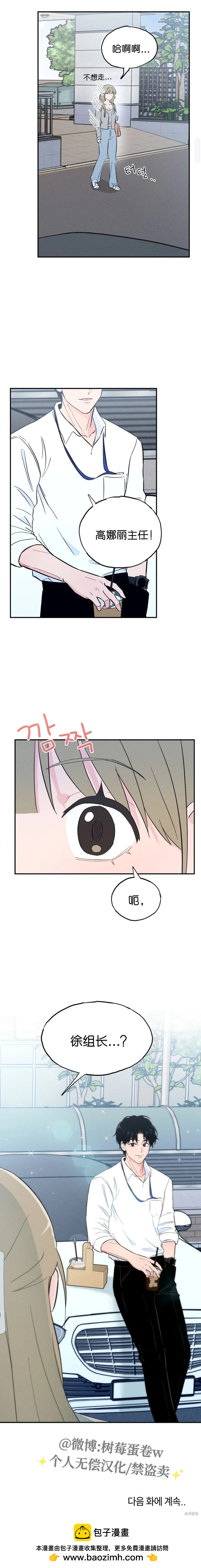 第5话21