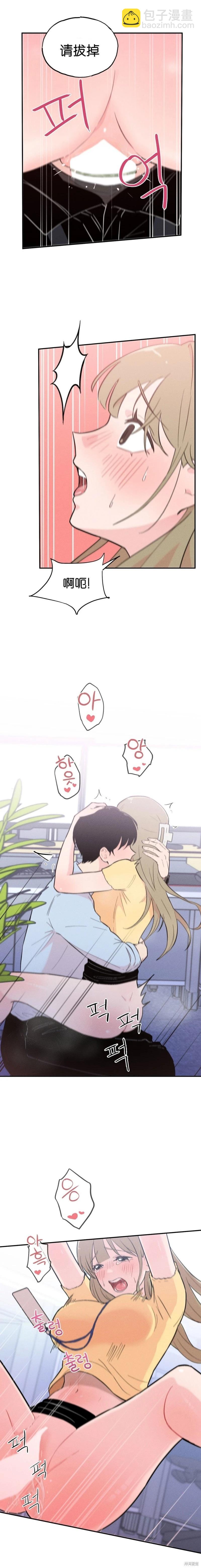第5话3
