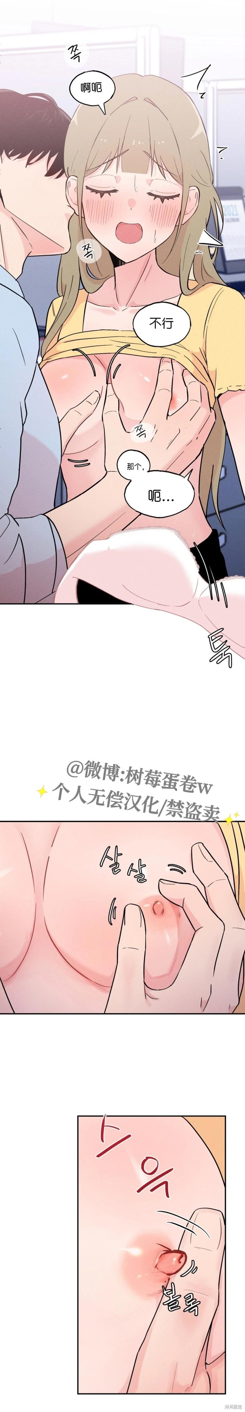 第5话6