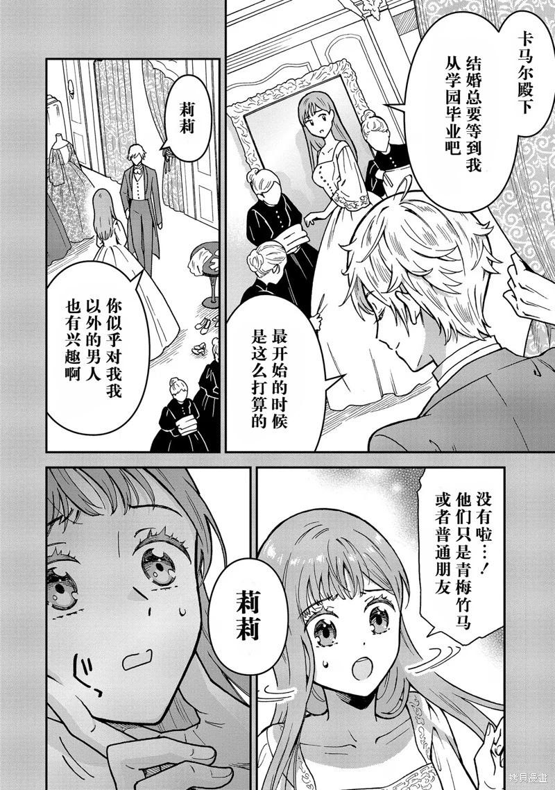 第1.2话17