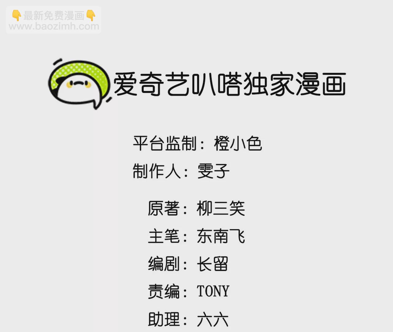 003·挑衅11