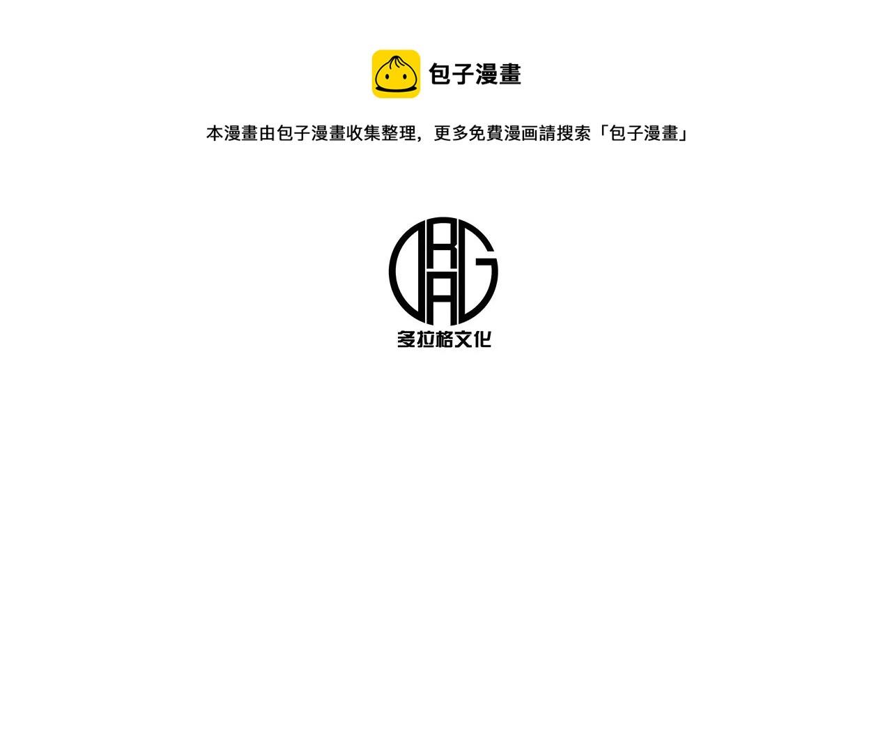 003·挑衅12