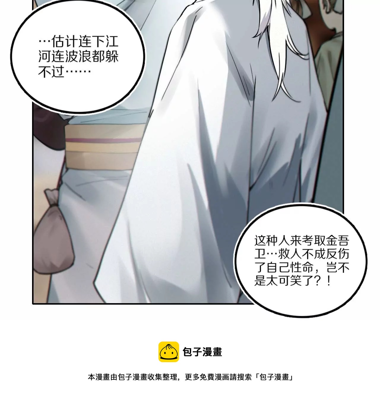 003·挑衅16