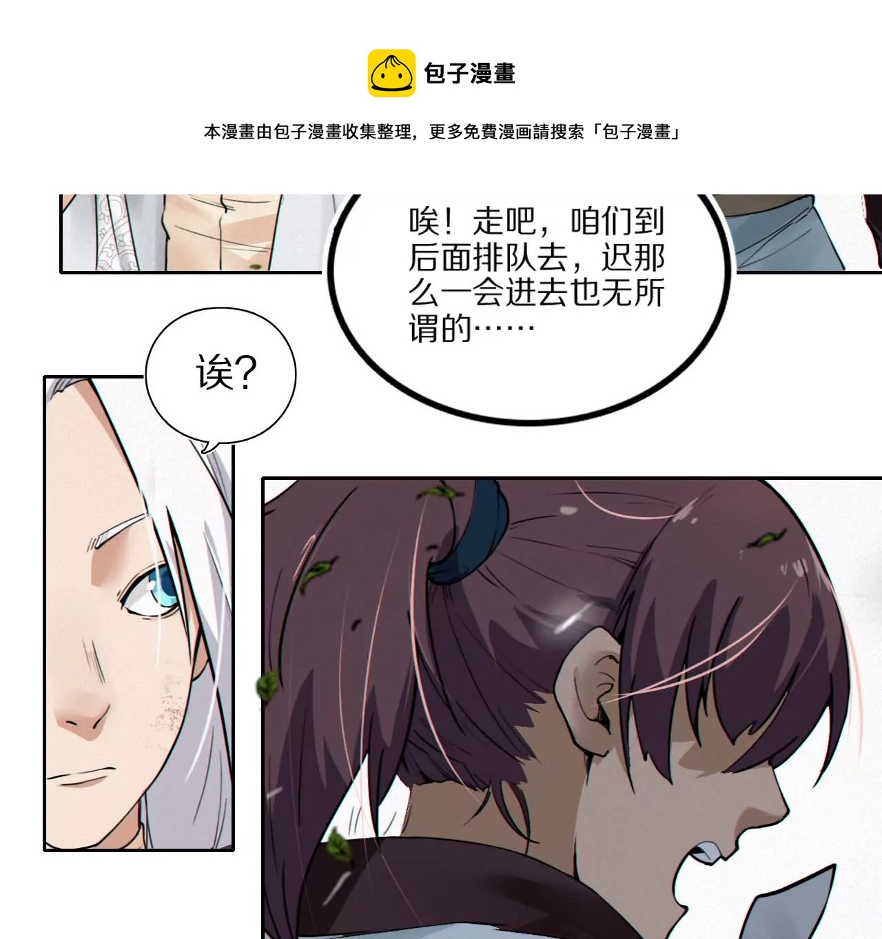 003·挑衅32