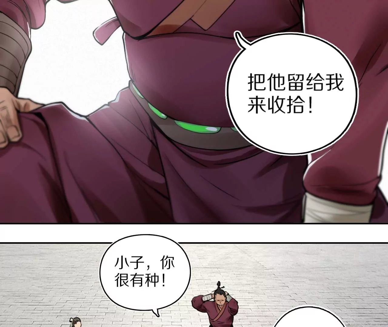 003·挑衅47