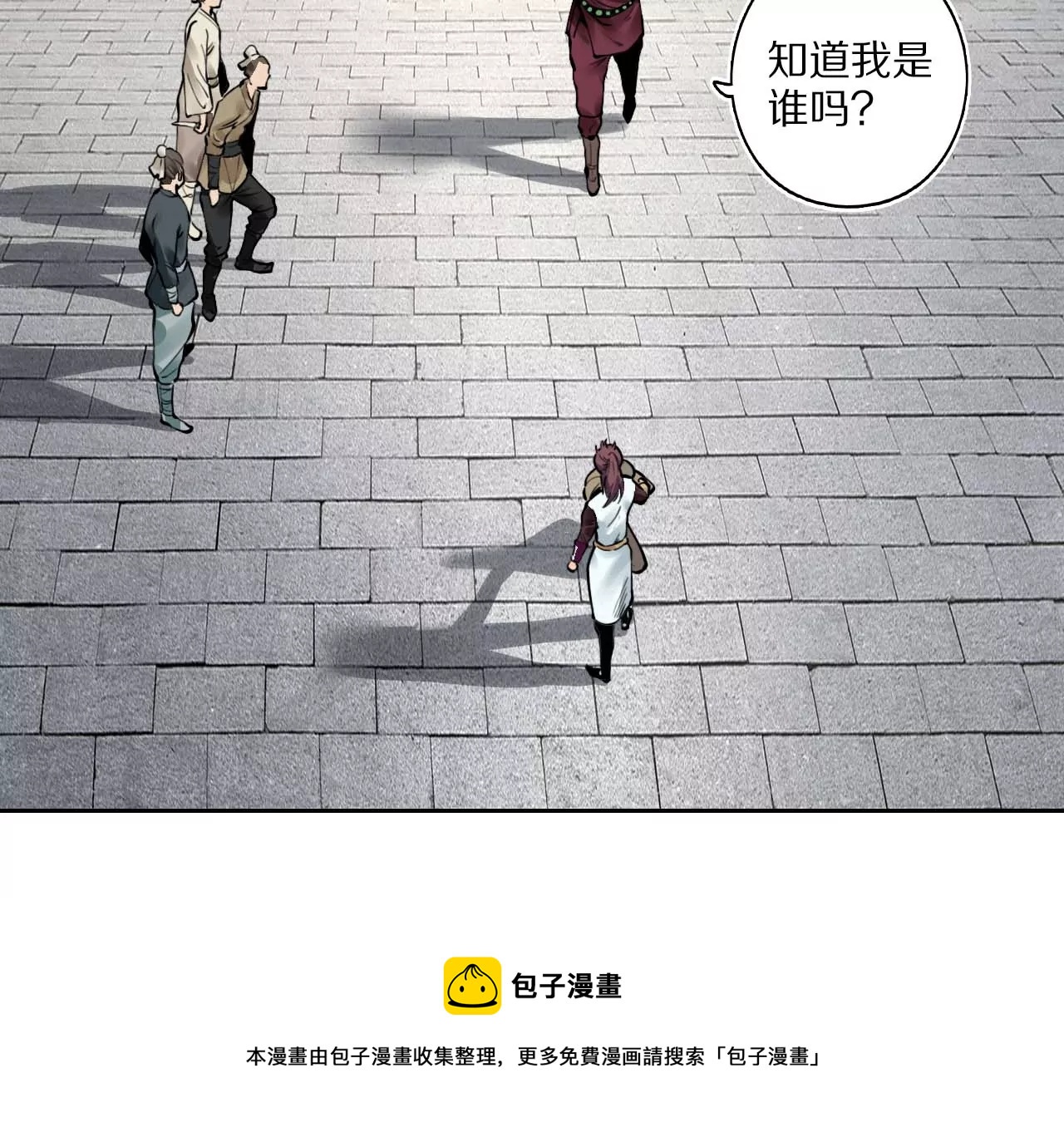 003·挑衅52