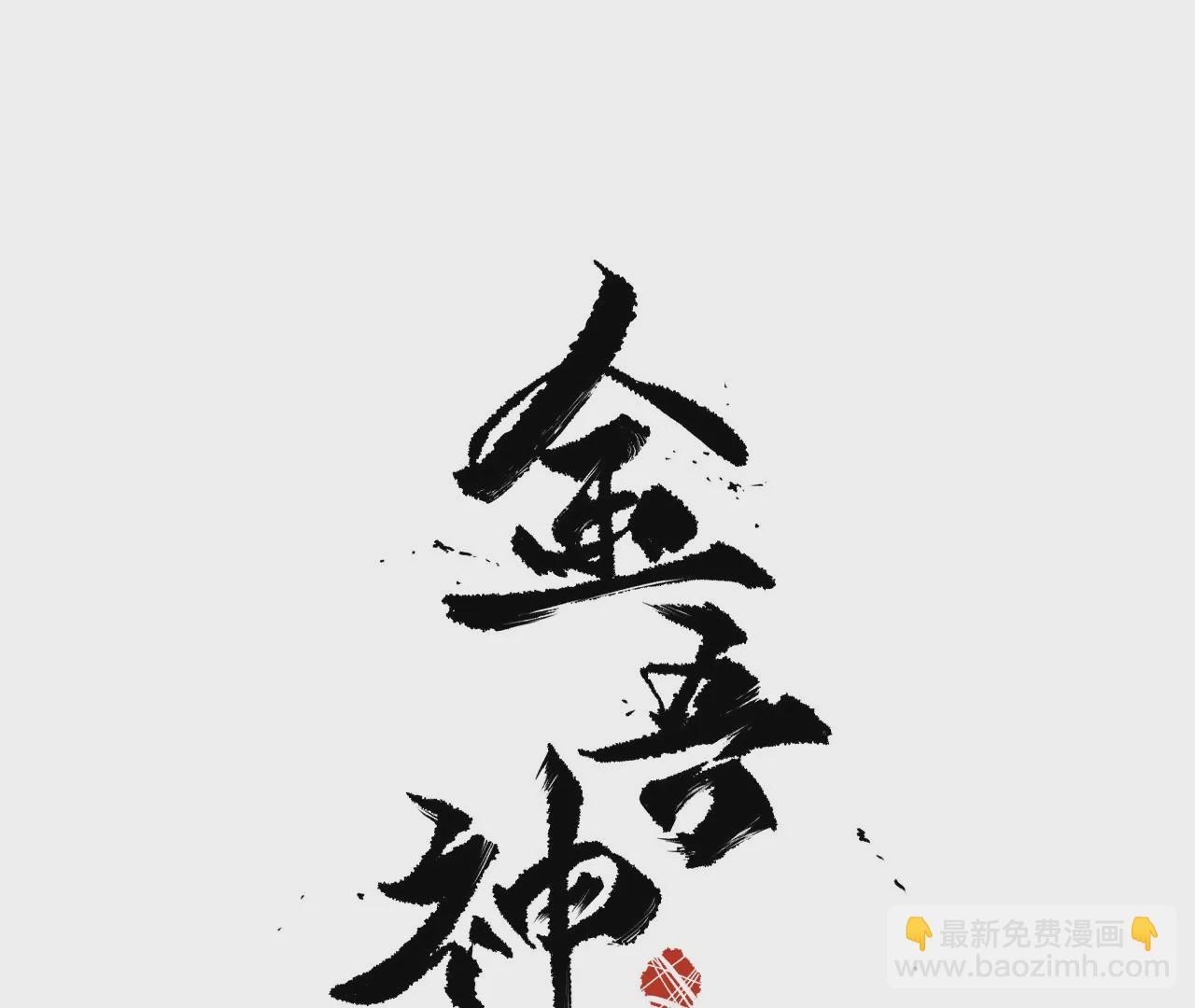 003·挑衅9
