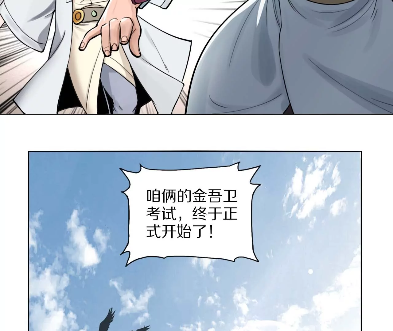 003·挑衅90