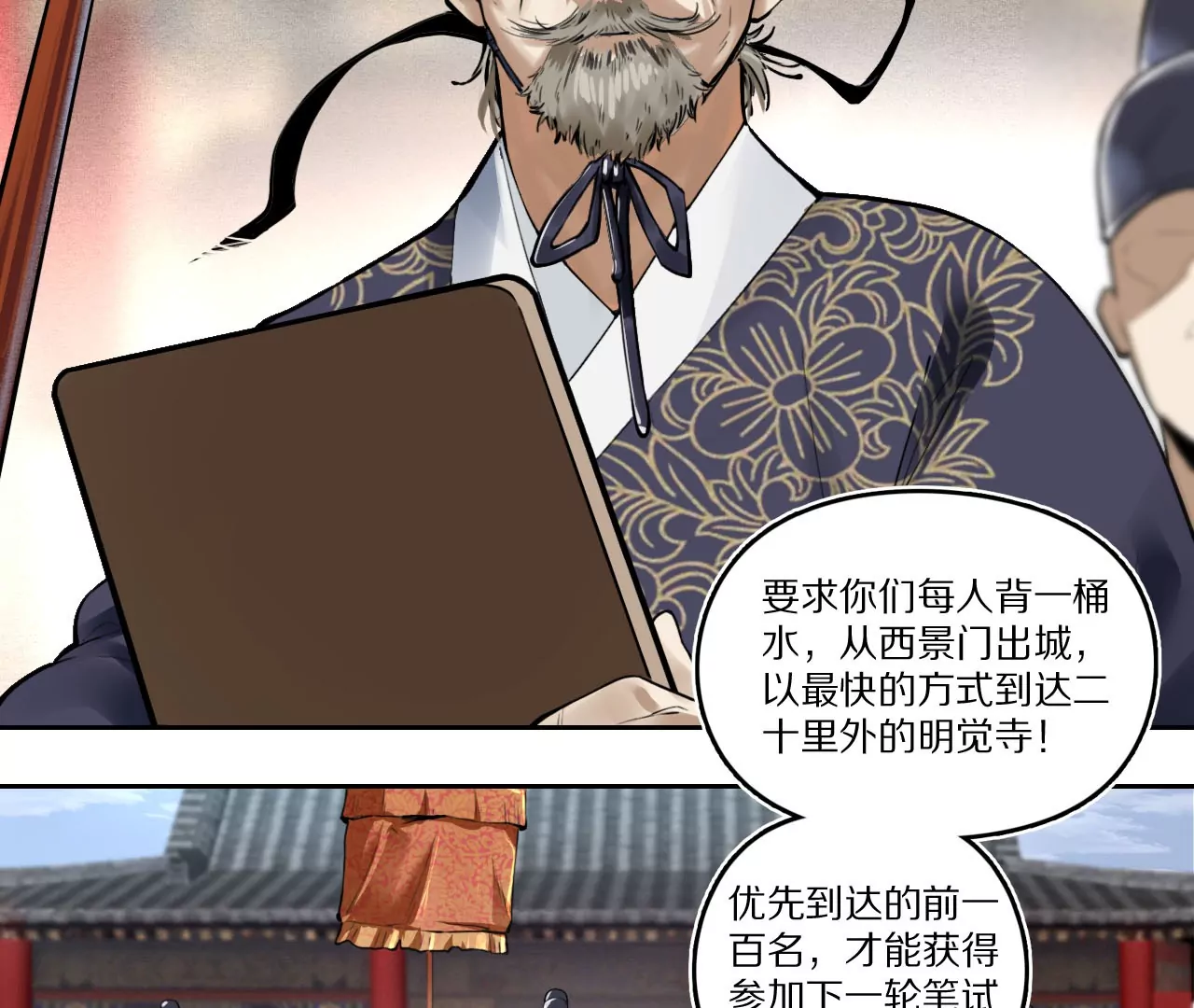 004·秘密武器1