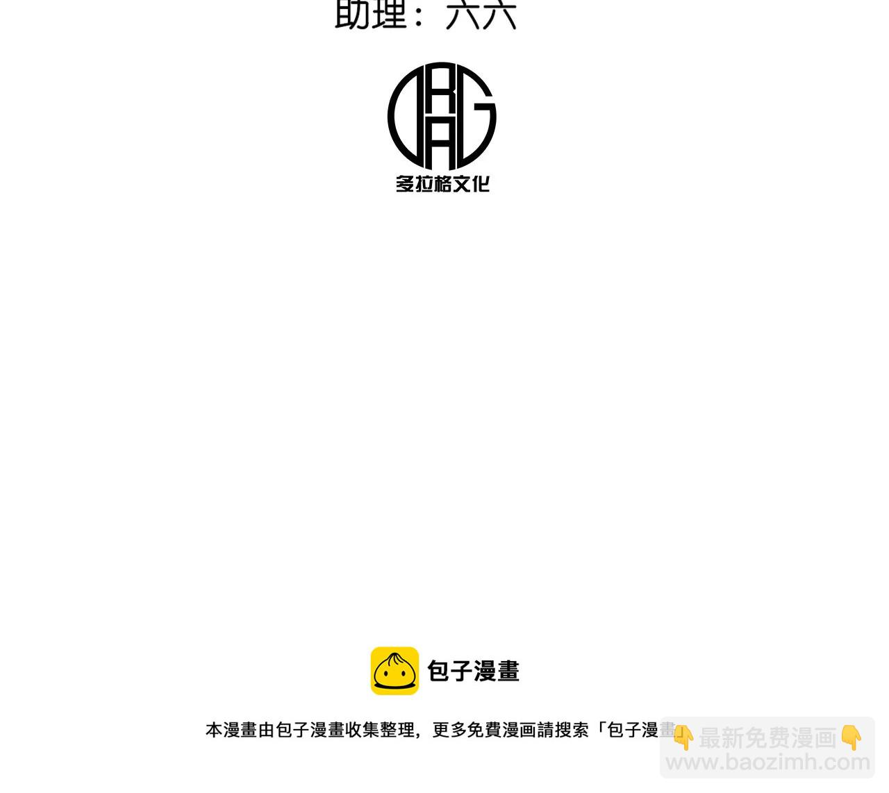 004·秘密武器12