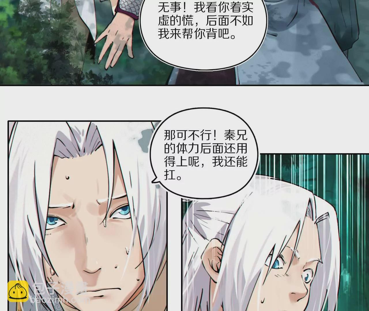 004·秘密武器19