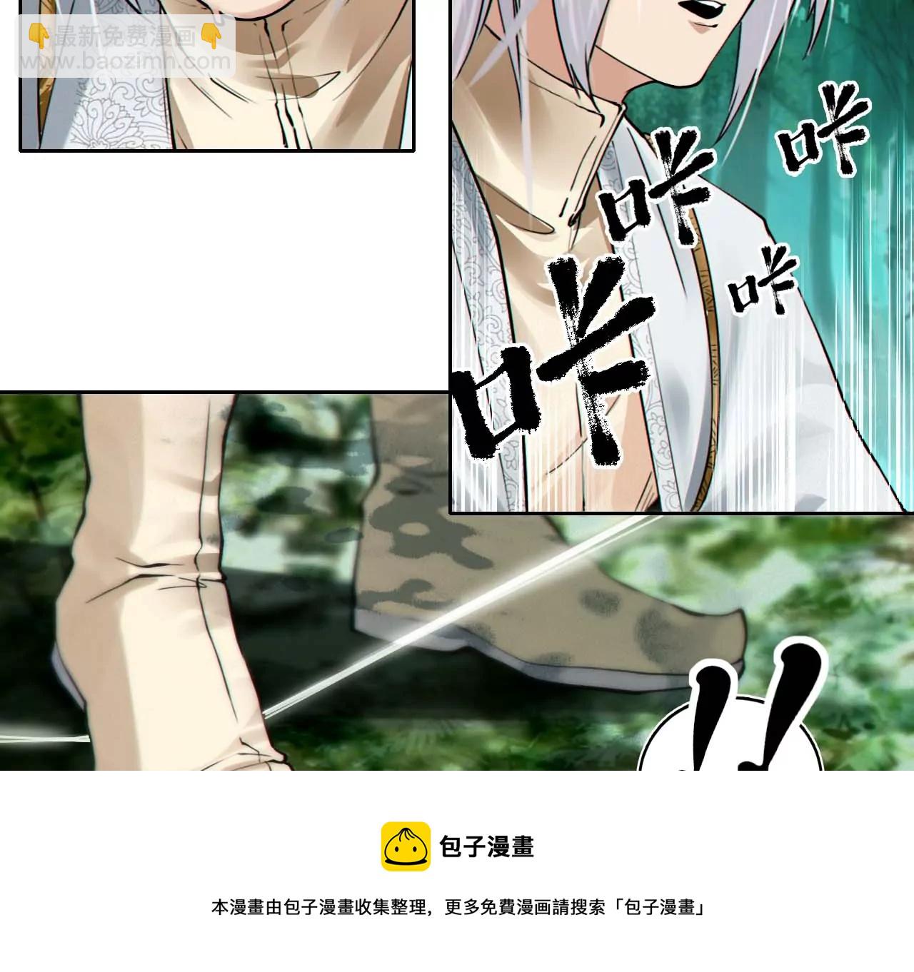 004·秘密武器20
