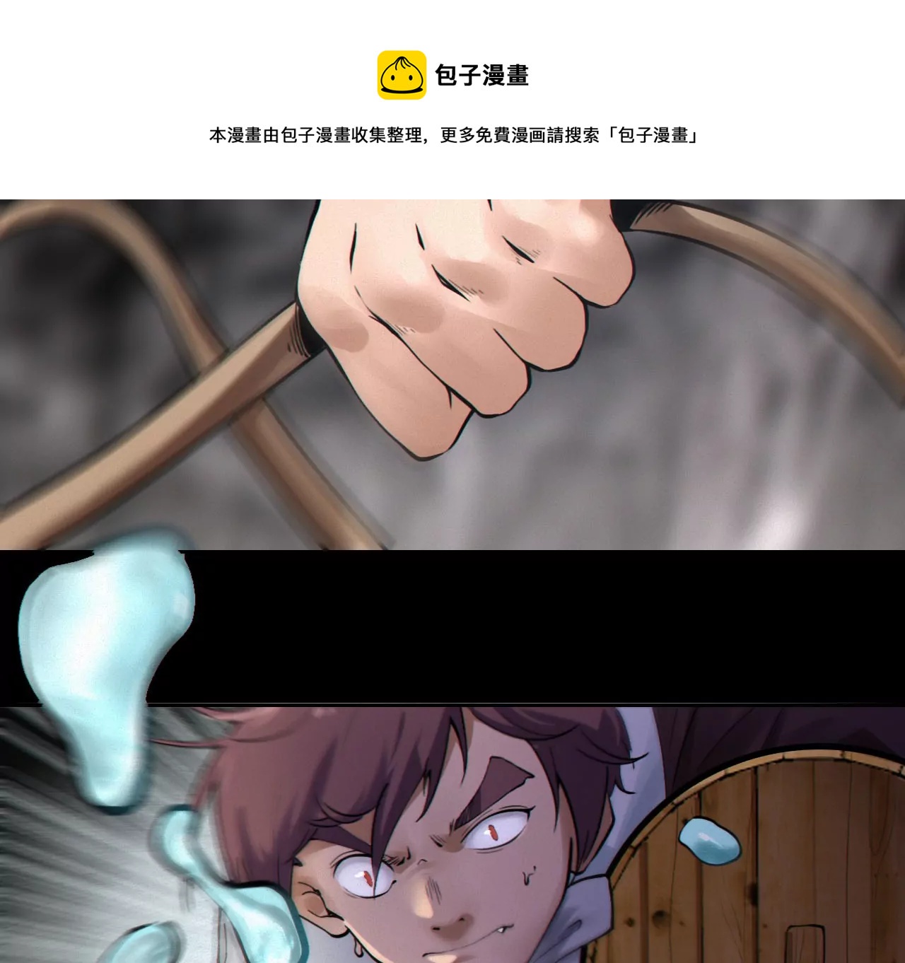 004·秘密武器28