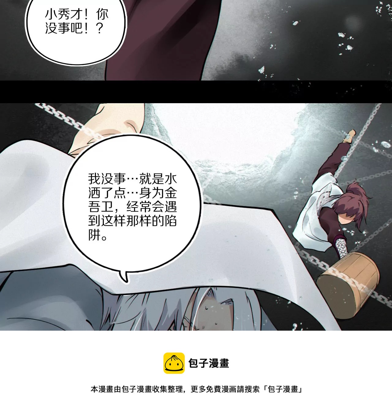 004·秘密武器36