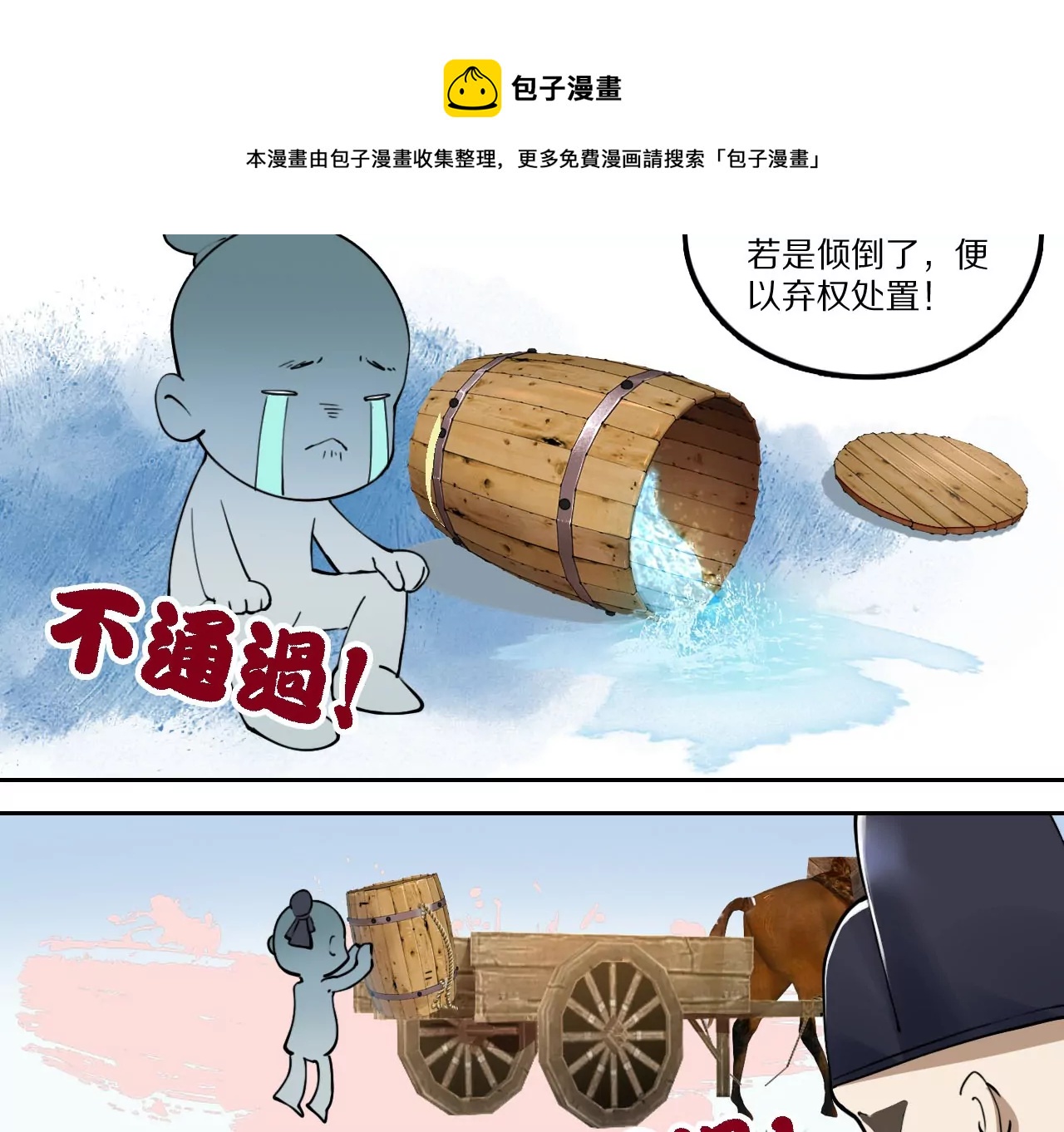 004·秘密武器4