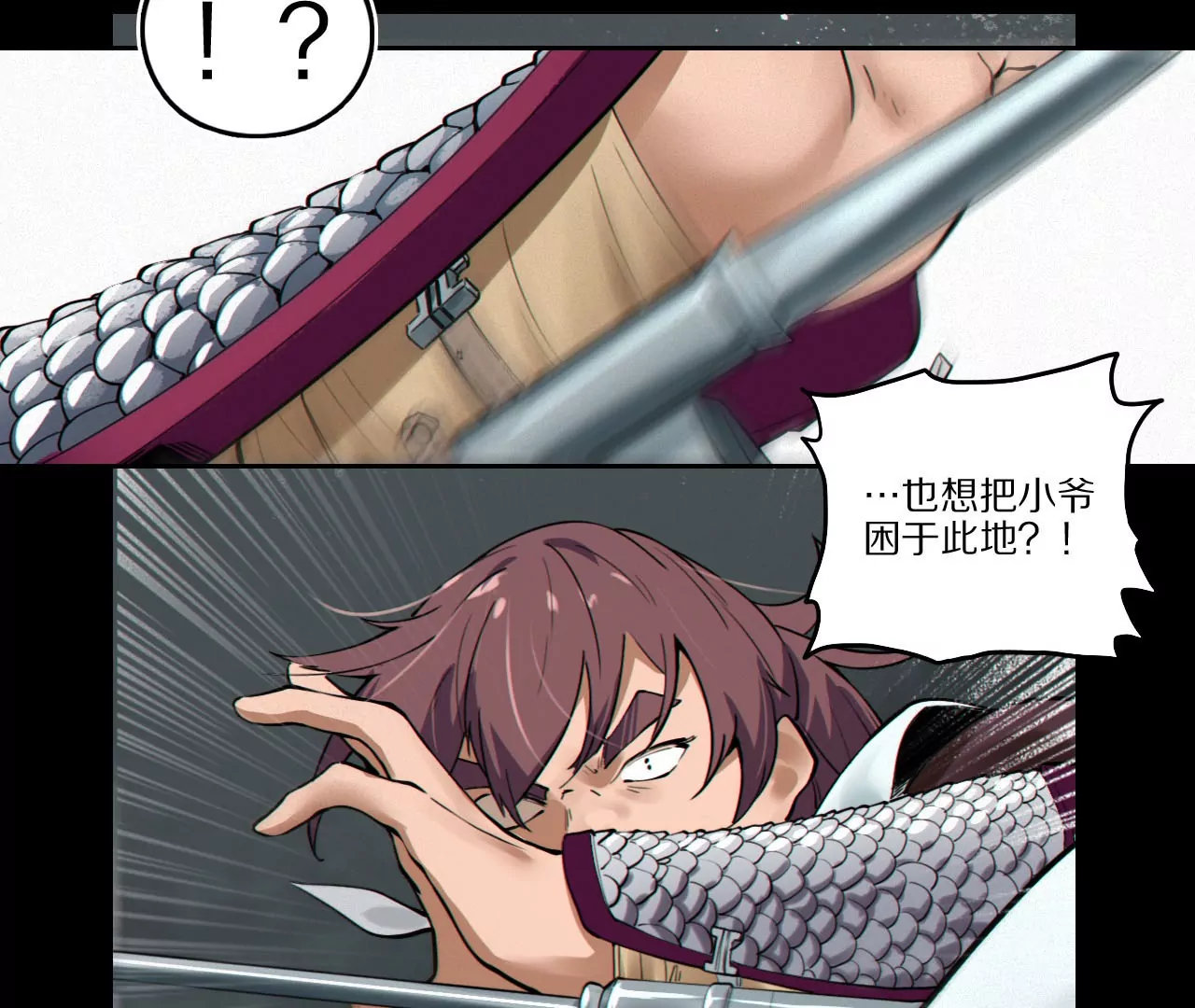 004·秘密武器41