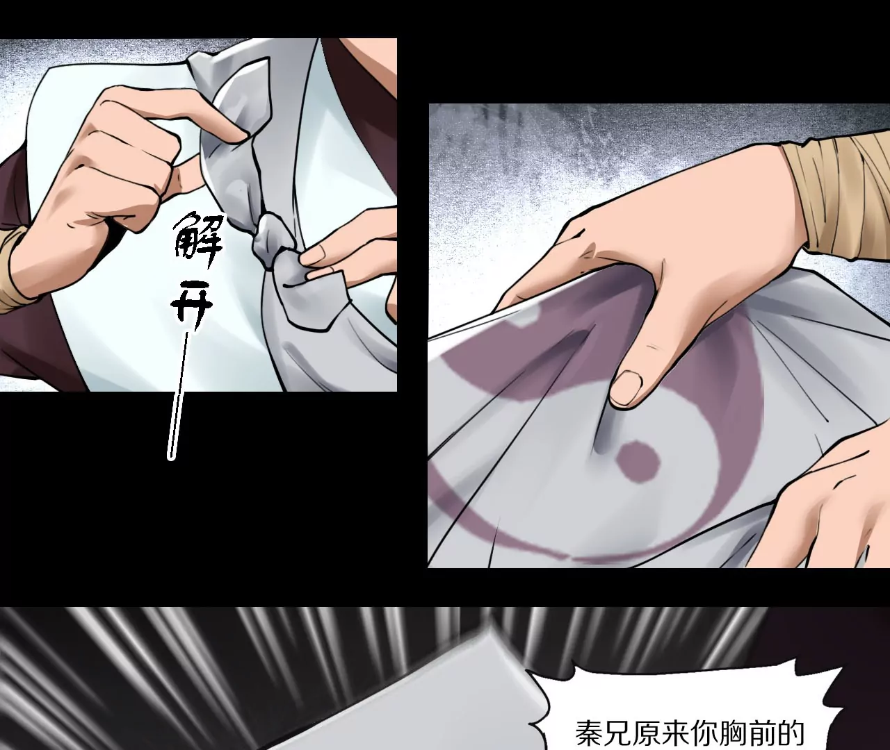 004·秘密武器53