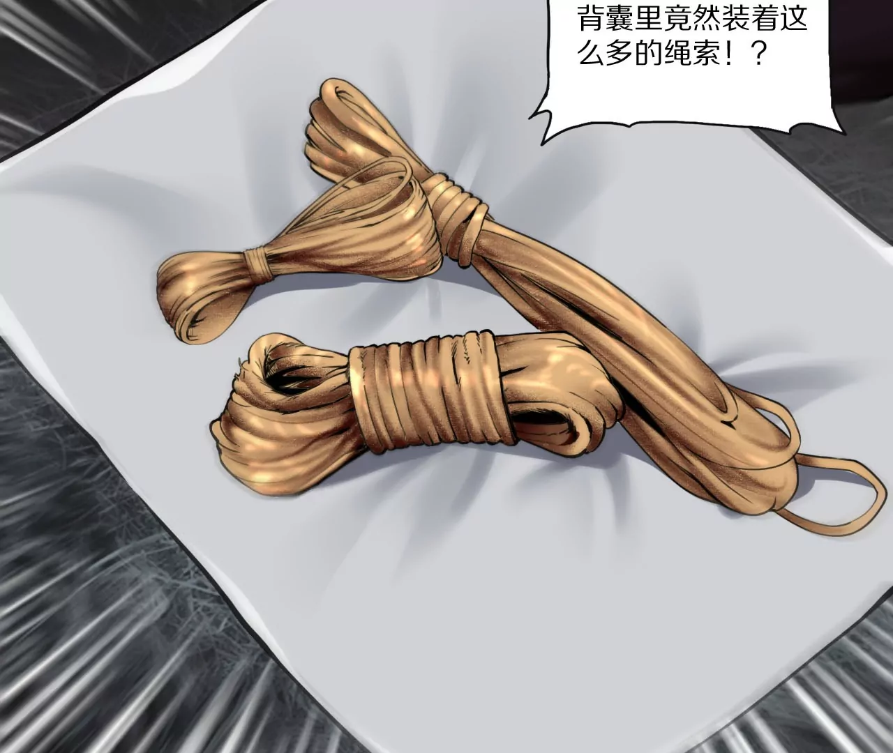 004·秘密武器54