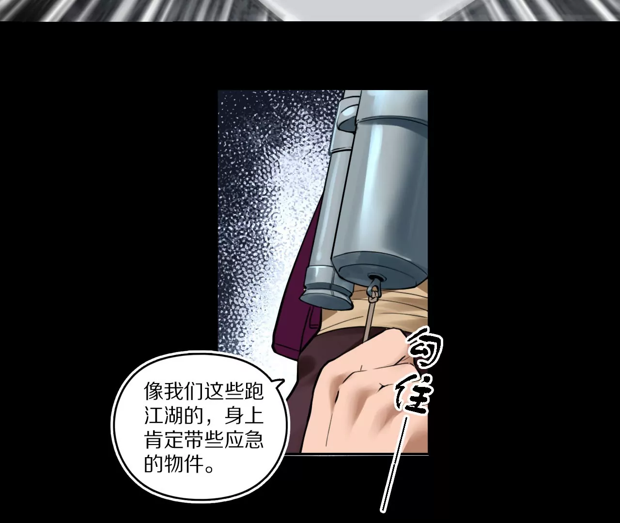 004·秘密武器55