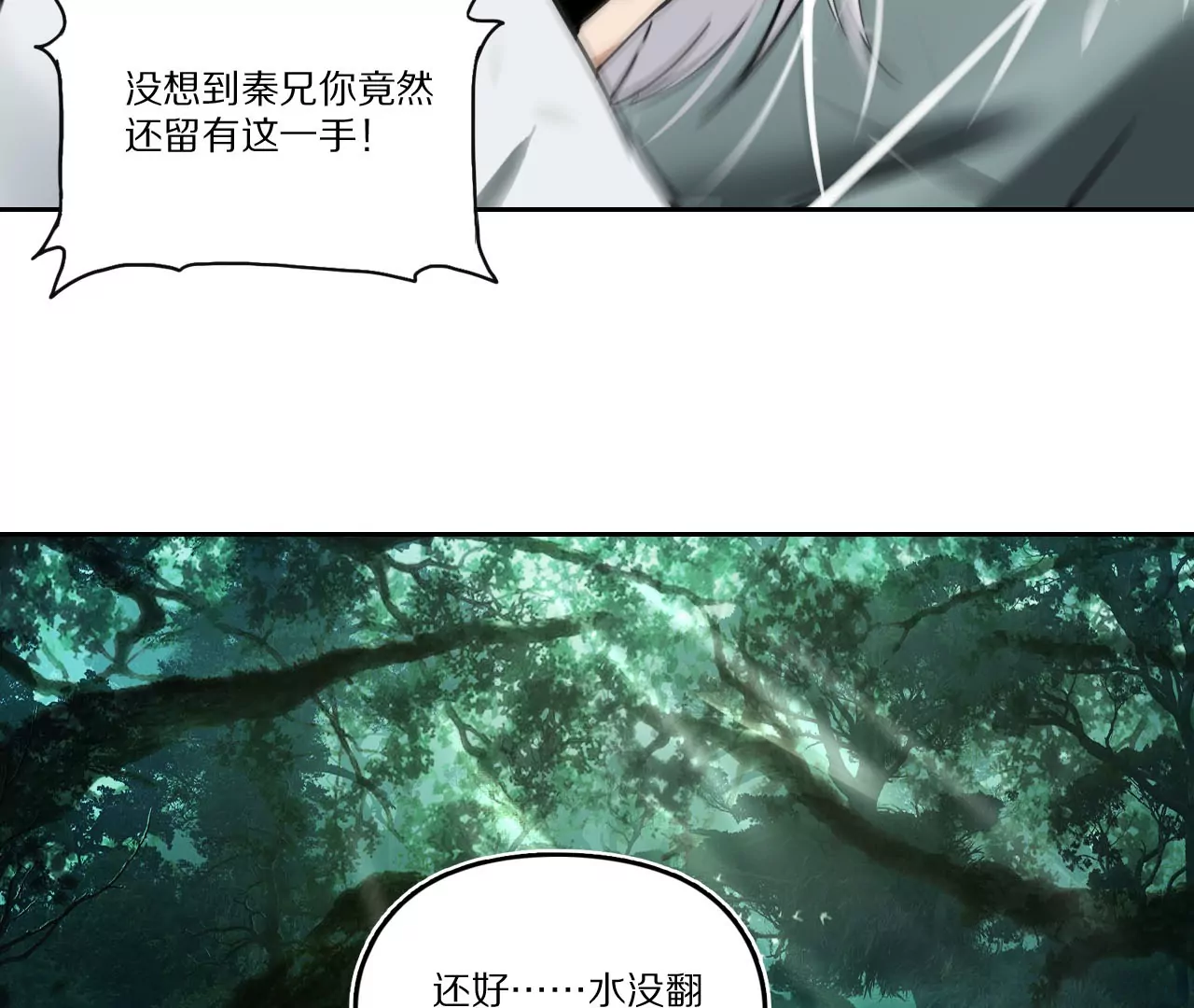 004·秘密武器61