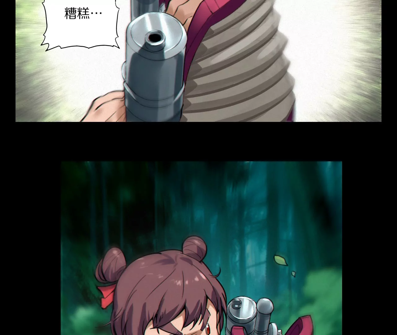 004·秘密武器71