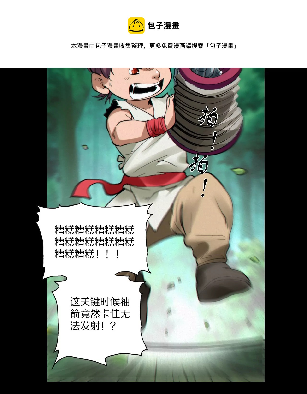 004·秘密武器72
