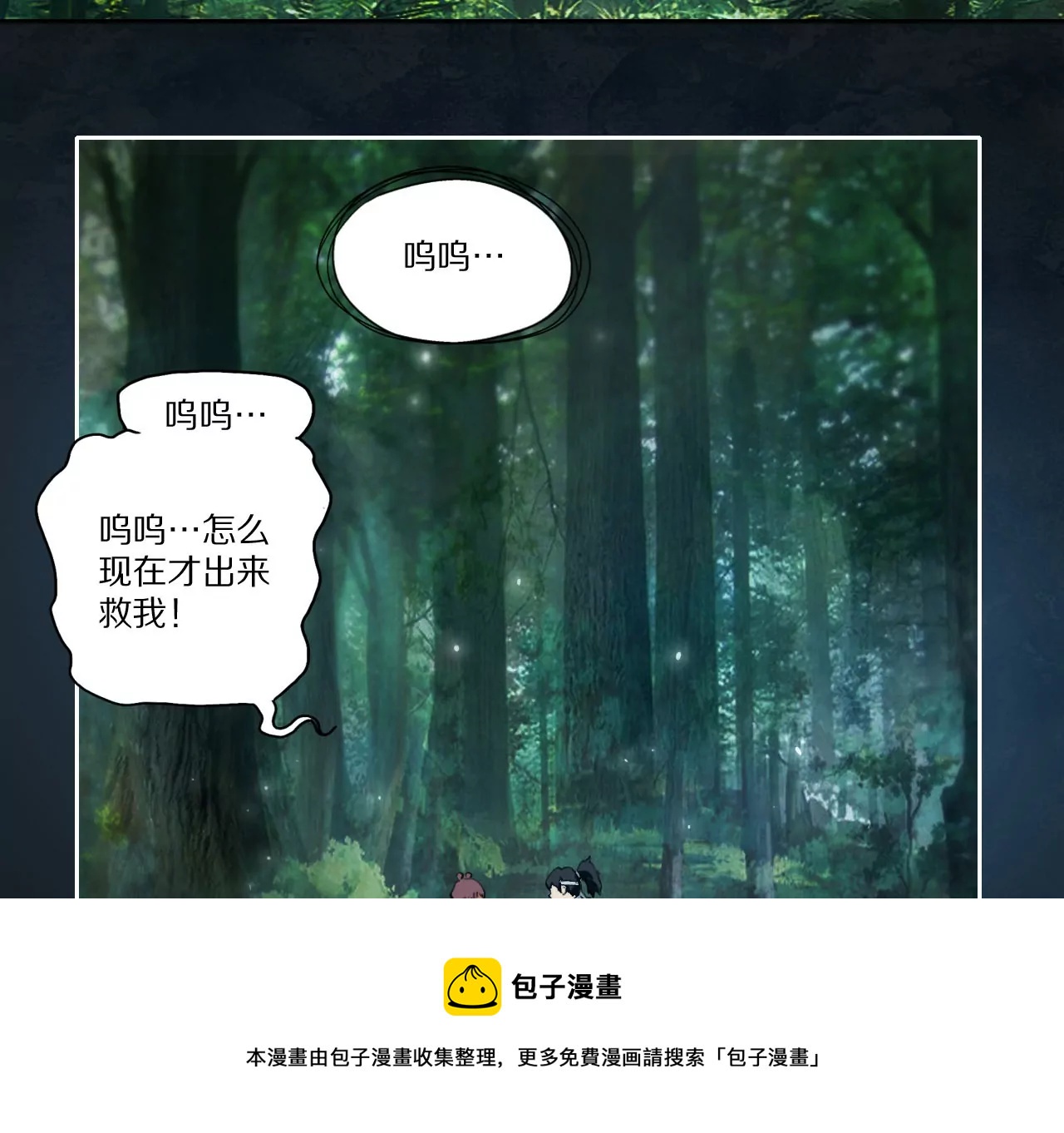 004·秘密武器80