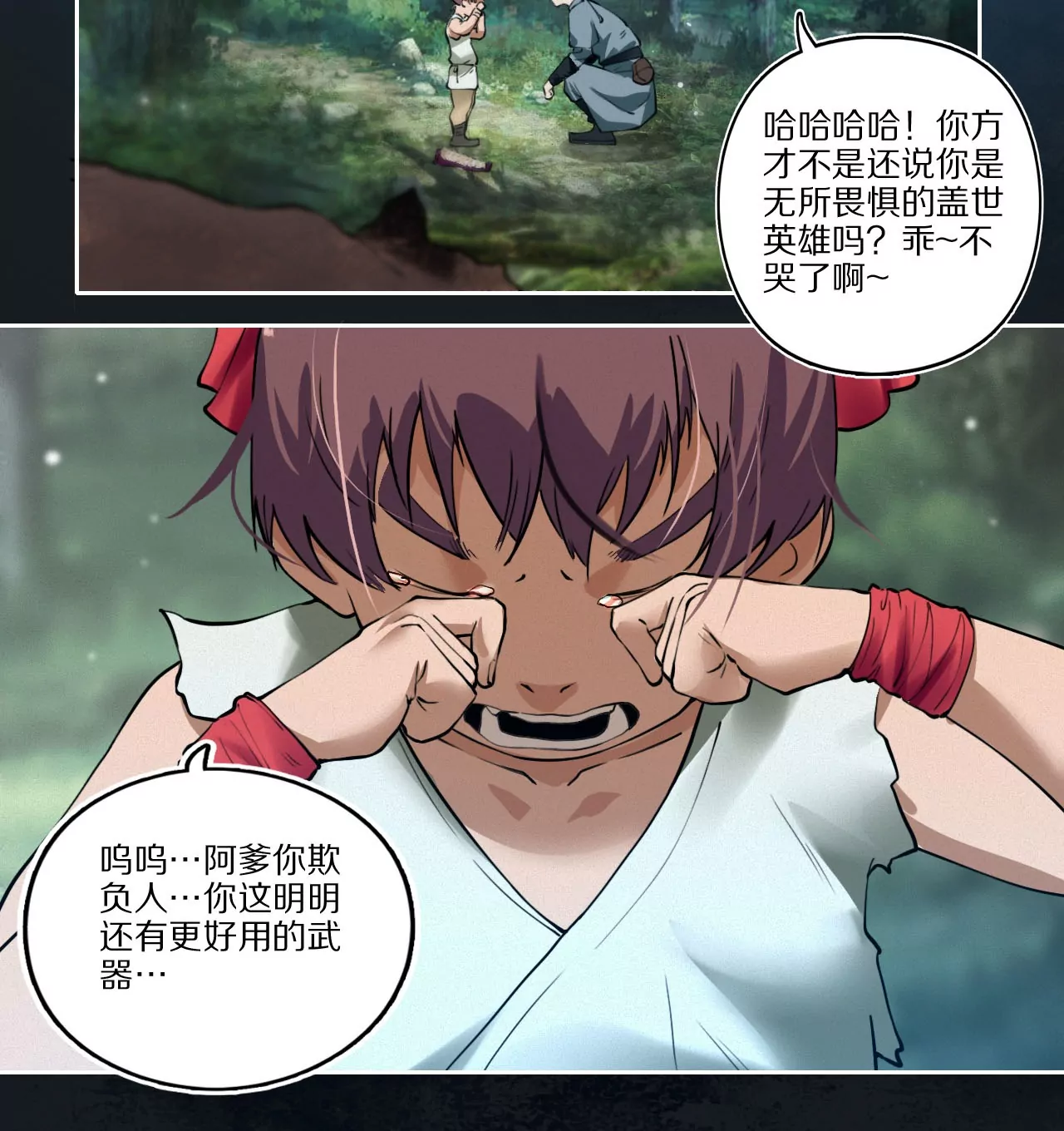 004·秘密武器81