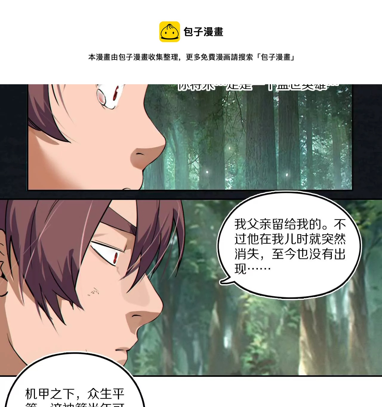 004·秘密武器84