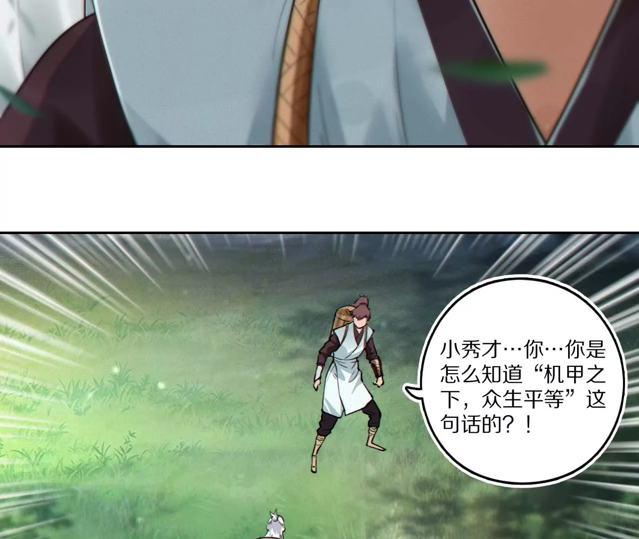 004·秘密武器86