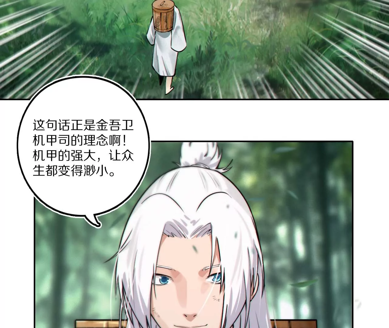 004·秘密武器87