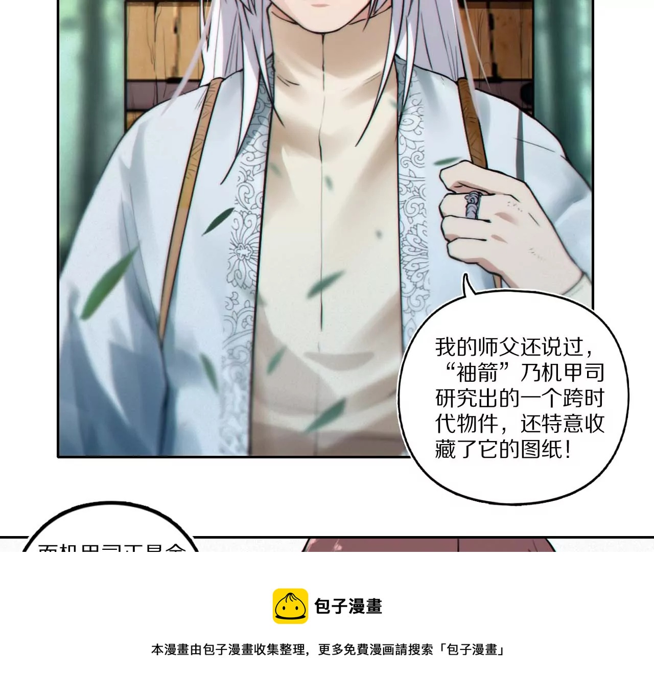 004·秘密武器88