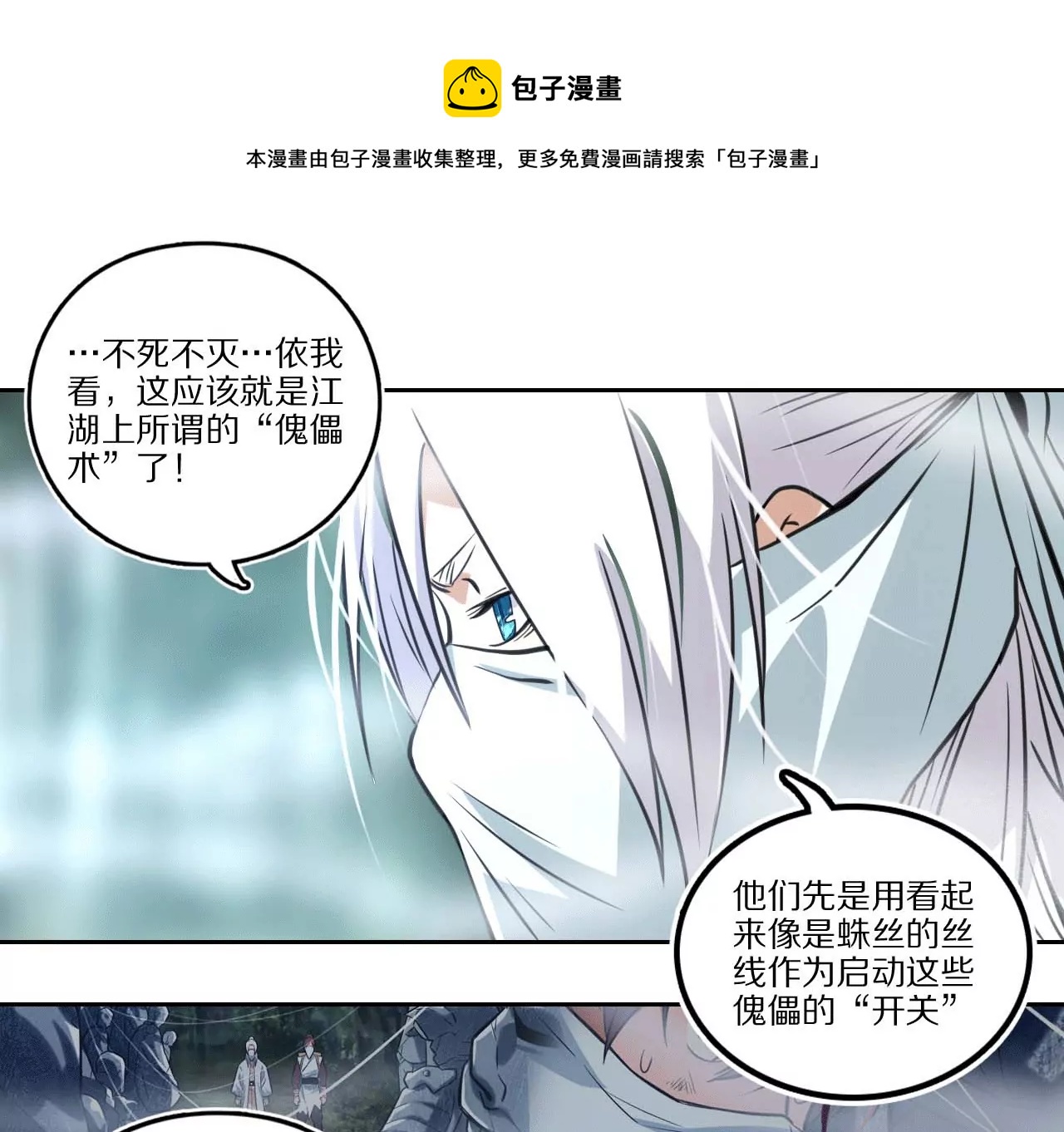007（2）.弱点0