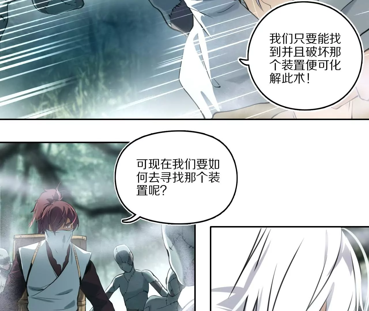 007（2）.弱点10