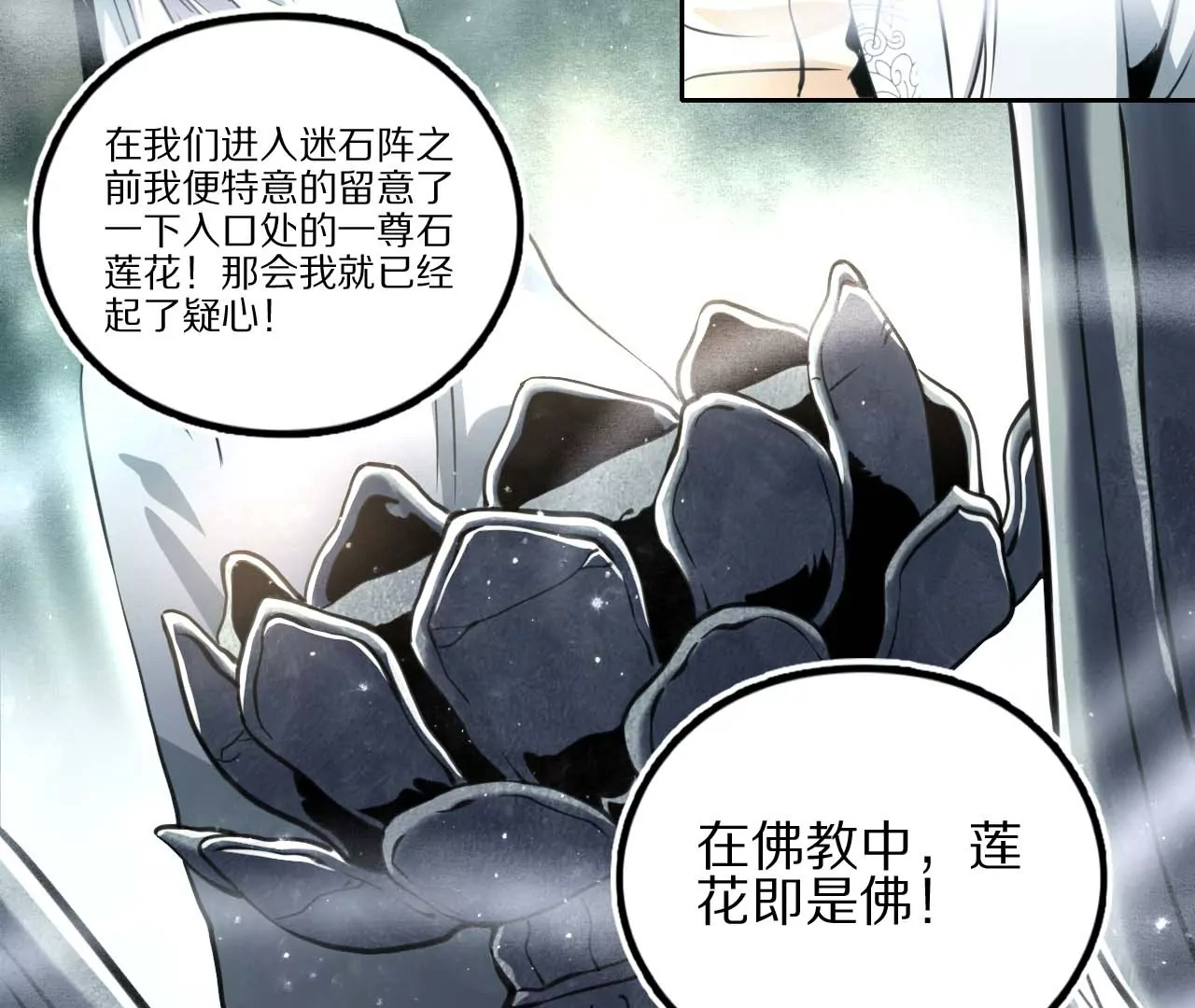 007（2）.弱点12