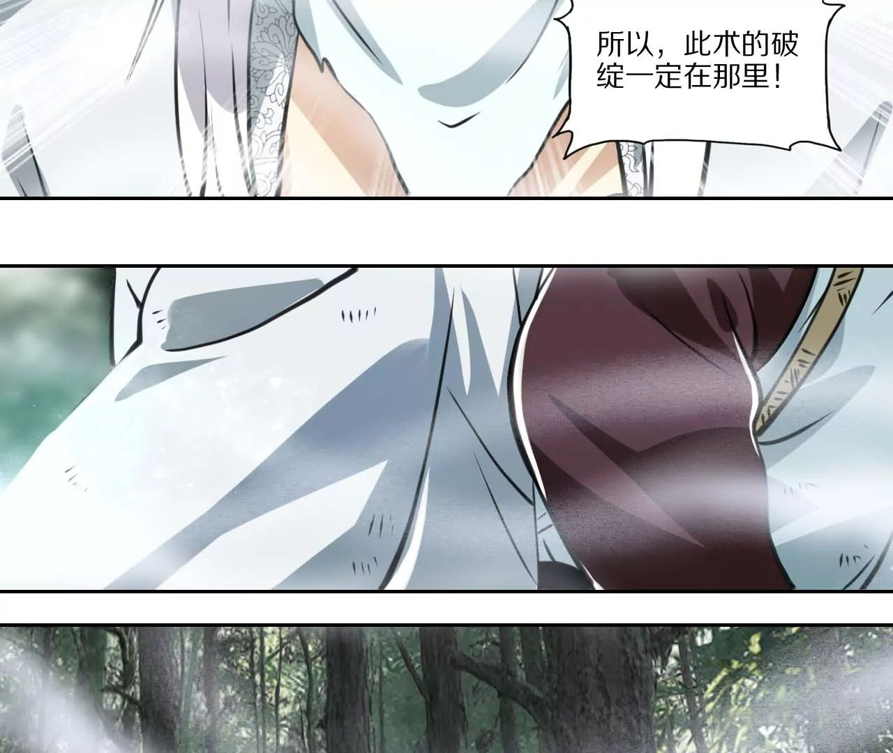 007（2）.弱点14