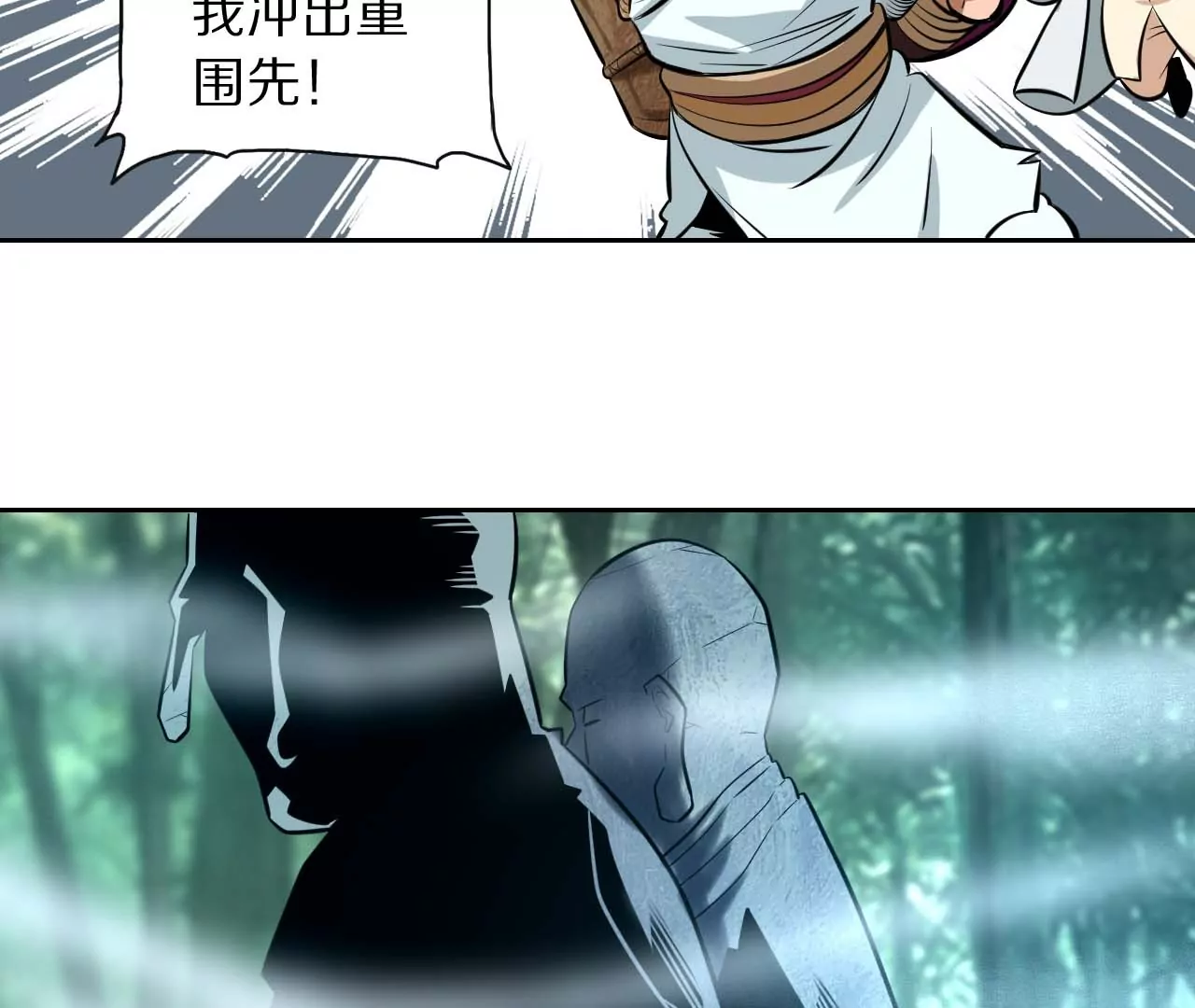 007（2）.弱点18