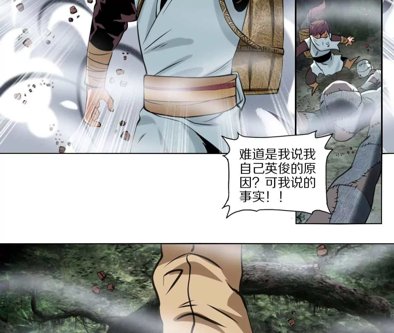 007（2）.弱点28