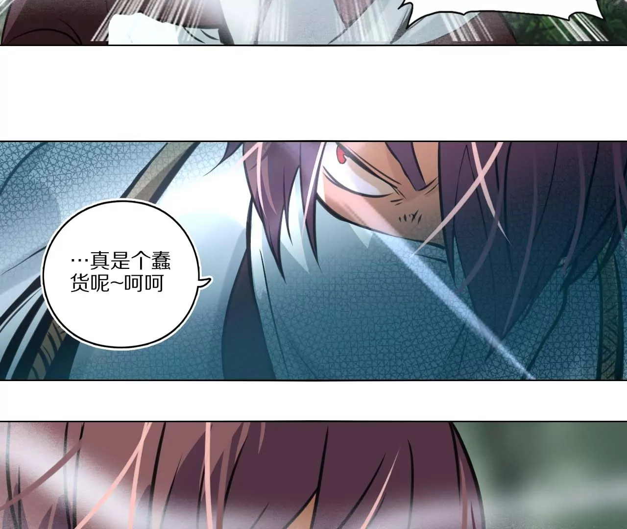 007（2）.弱点32