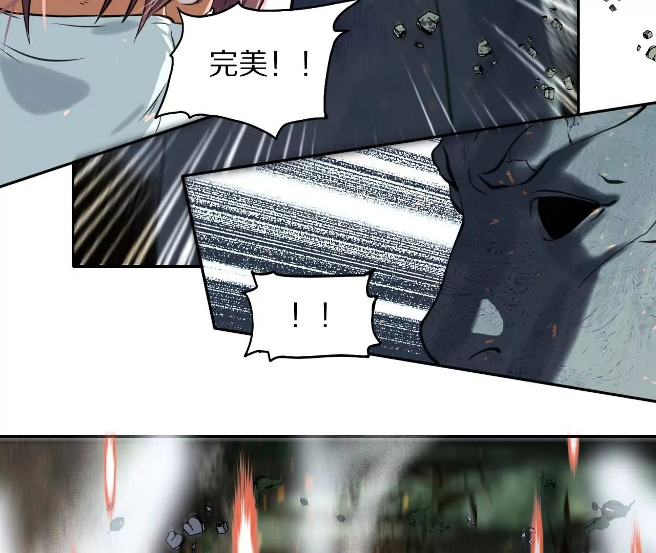 007（2）.弱点38