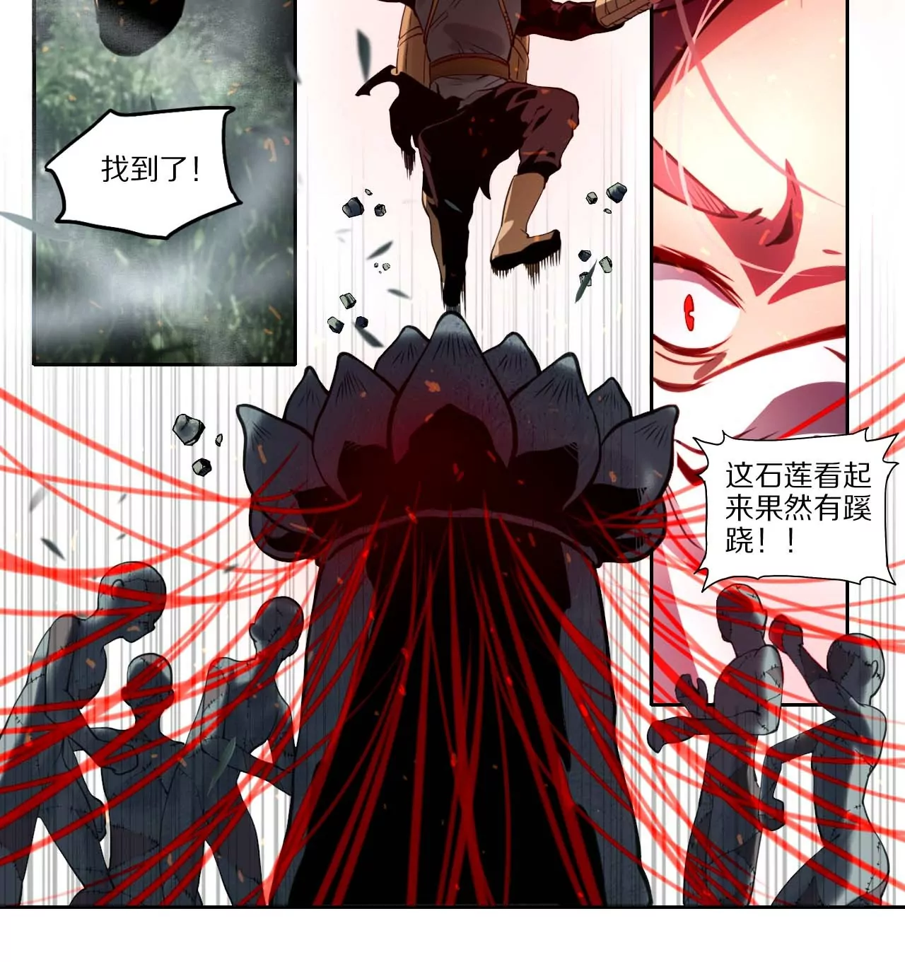 007（2）.弱点42