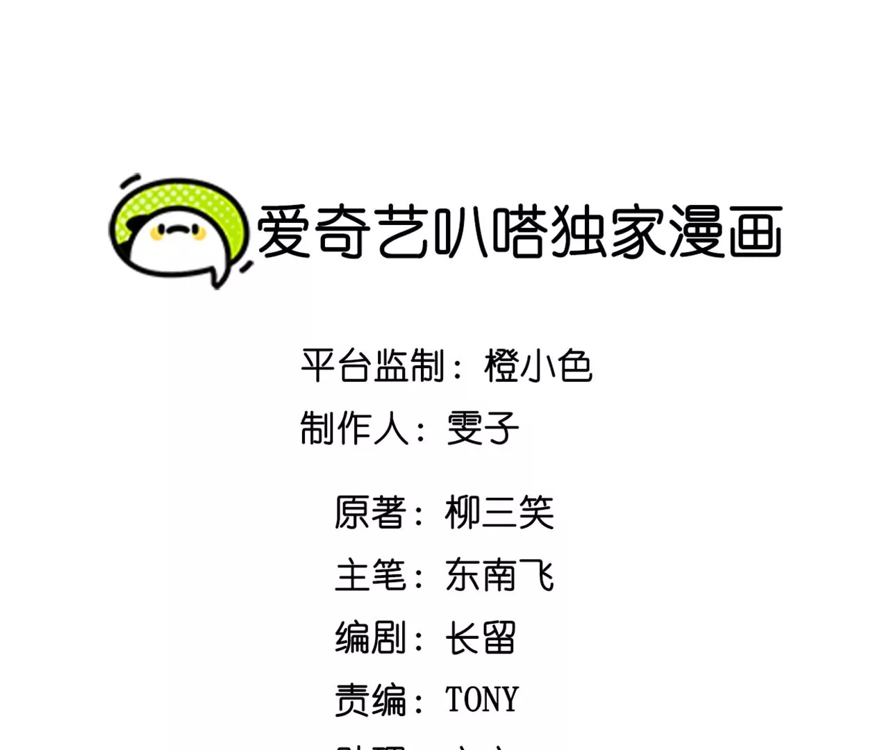 007（2）.弱点5