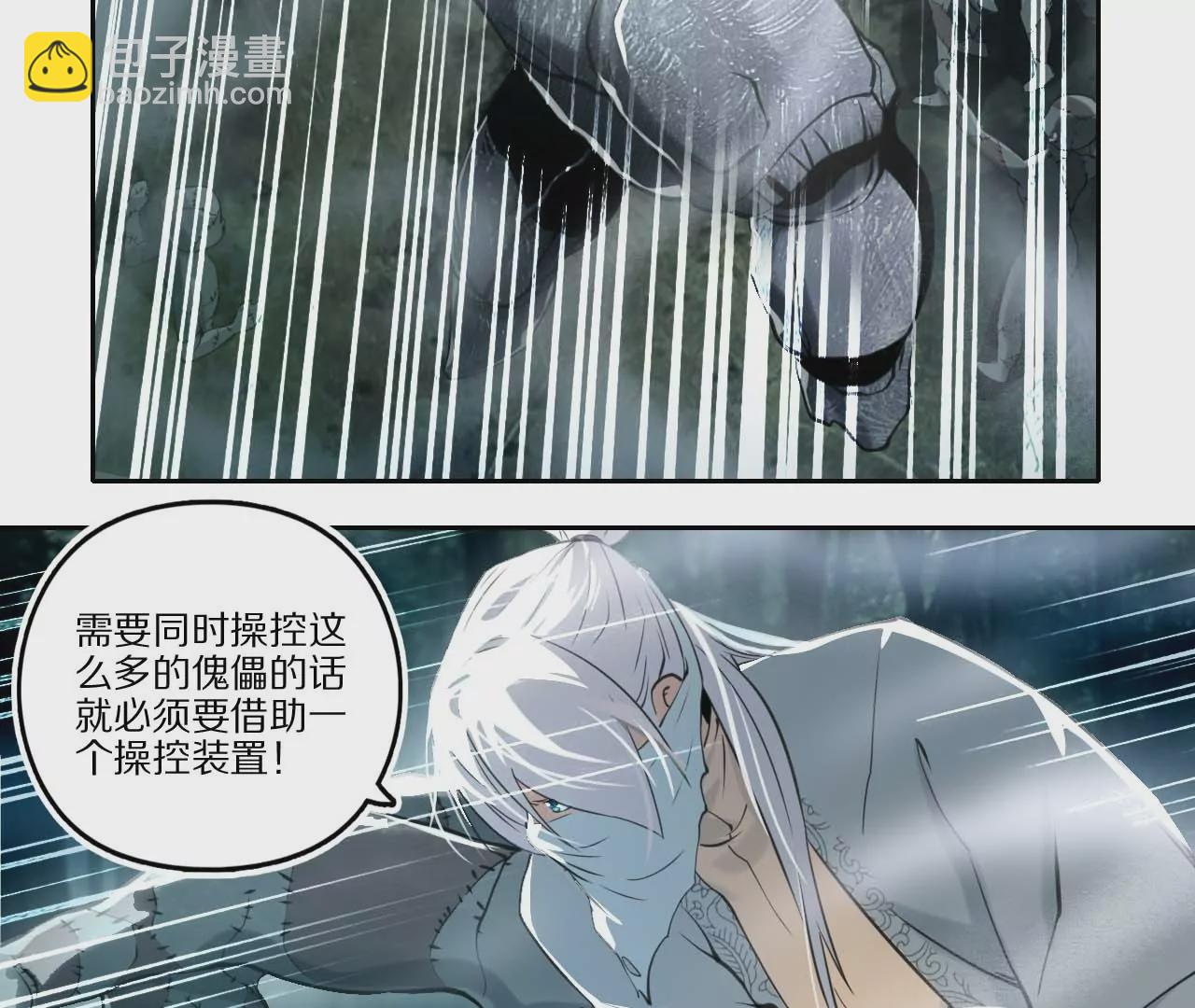007（2）.弱点9