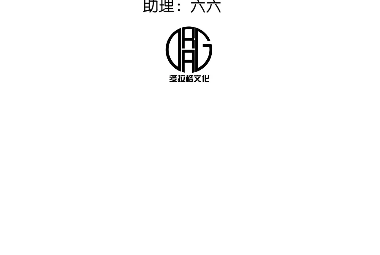 009·打脸官二代13
