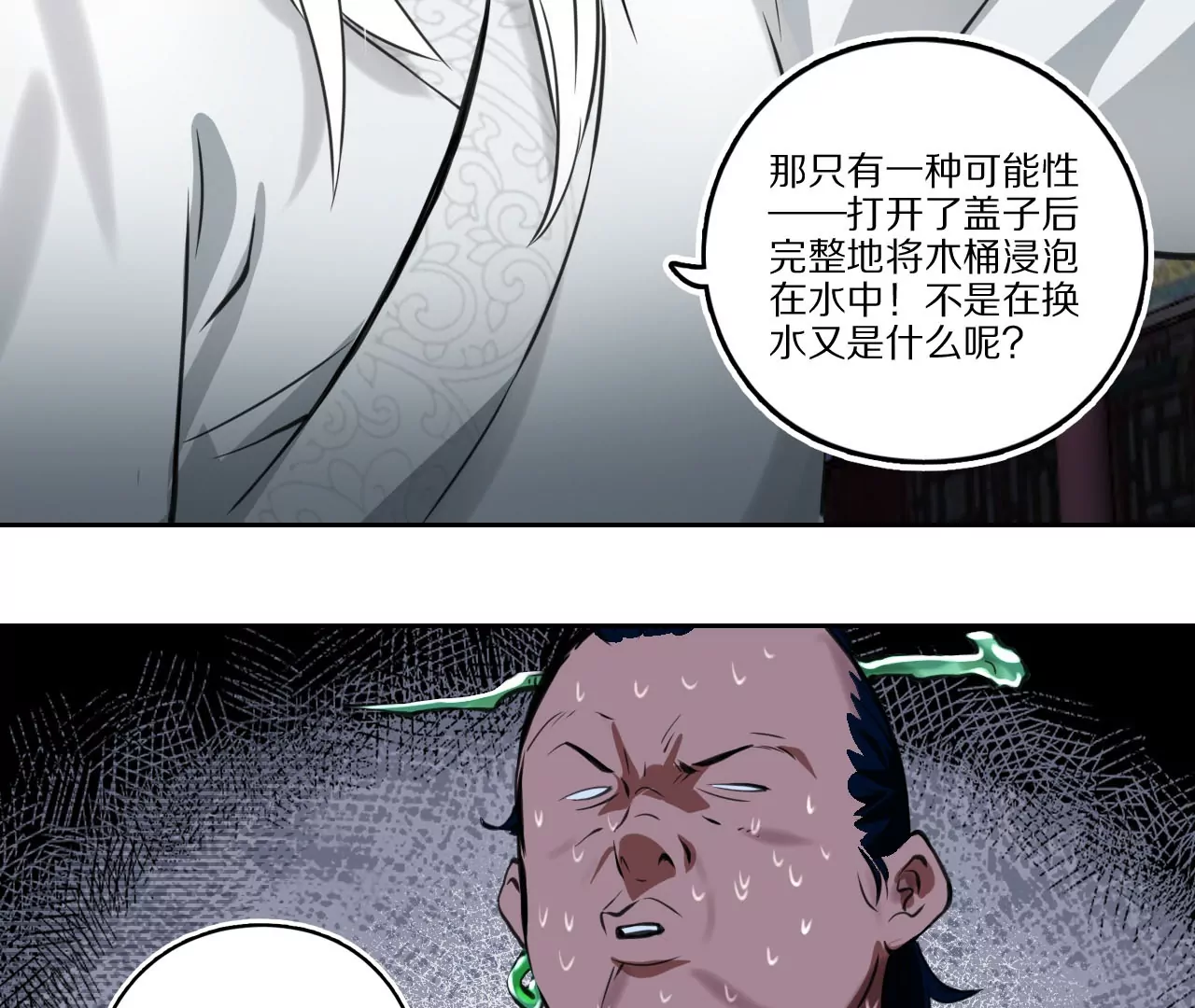 009·打脸官二代20