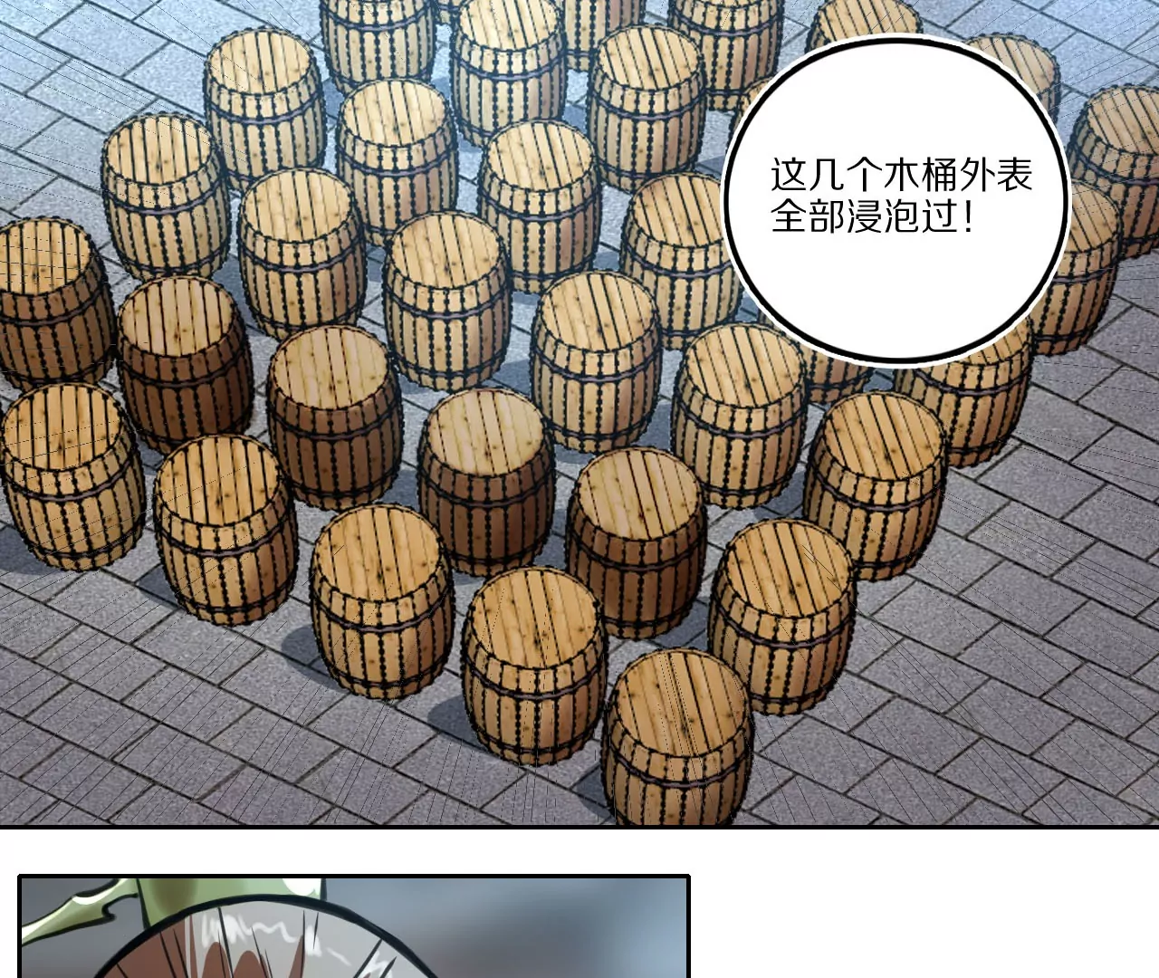 009·打脸官二代5